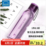 乐扣乐扣（LOCK&LOCK）ECO户外运动水杯户外便携塑料水壶男女学生杯子550ML紫色