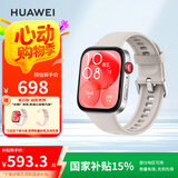 华为（HUAWEI）WATCH FIT 3 智能手表 月光白 轻薄大屏运动减脂长续航 男女情侣手表