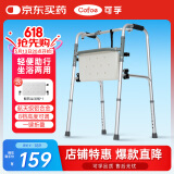 可孚拐杖老人助行器行走助步器老年人辅助防滑四脚助力扶手架康复走路