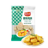 安井小厨 ANJOY XIAOCHU 原味鸡块 2斤装1kg 上校鸡块麦乐鸡炸鸡 空气炸锅油炸小吃