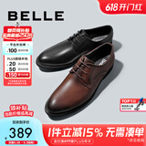 百丽布洛克正装皮鞋男鞋增高大码德比鞋商务皮鞋10822CM8【预售】 棕色-经典款 43 (265mm)