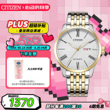 西铁城（CITIZEN）手表男日韩表自动机械日显表盘钢带商务520情人节礼物NH8354-58A