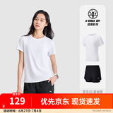 安踏（ANTA）速干运动套装 女夏季防走光训练运动服中考体测跑步瑜伽服两件套 【速干防走光A款】雪花白/黑 M/女165