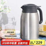虎牌（TIGER）不锈钢便携式热水瓶保温壶PWM-A16C-XC不锈钢色1.6升