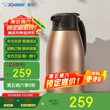 象印（ZO JIRUSHI）保温壶大容量水壶不锈钢保温瓶暖水壶热水瓶家用办公1.9LSH-HA19C