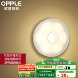 欧普（OPPLE）照明LED小夜灯床头夜光灯宝宝卧室台灯护眼灯过道走廊床头灯 可乐电池款【光感+红外感应】