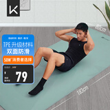Keep瑜伽垫健身垫183*80cm加宽加厚防滑隔音减震训练垫男士健身运动垫