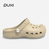 朴西洞洞鞋女夏季厚底踩屎感情侣防滑拖鞋 奶杏色  40-41 