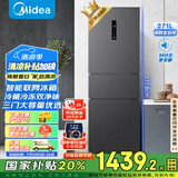 美的（Midea）283三门三开门大容量家用小型电冰箱一级能效节能风冷无霜双净味租房多门MR-283WTPZE【国家补贴】