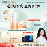 溪木源山茶花水乳面霜护肤品套装敏感肌化妆品女520送女朋友礼物
