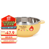 乐扣乐扣（LOCK&LOCK）儿童餐具辅食碗进口不锈钢餐具卡通汤碗宝宝饭碗双耳小碗 270ml