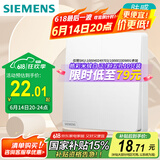 西门子（SIEMENS）开关面板 二开双控 哑光亲肤无框大面板开关  皓彩米绒白