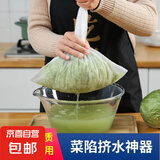 挤馅袋挤馅布食品过滤网蔬菜饺子馅挤水袋葡萄酒果汁豆浆过滤残渣 300目2个装20*30cm【中号】