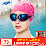 佳斯特（JAST） 泳镜 男女游泳眼镜高清防水防雾大框平光近视可选游泳镜 JSD605 黑色电镀泳镜（平光）