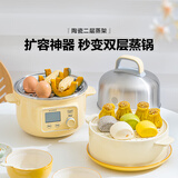 北鼎（Buydeem）中式家用陶瓷盘 强化陶瓷 菜盘碟 纯白陶瓷盘餐具菜盘 搭配蒸炖锅 陶瓷蒸架