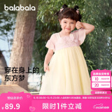 巴拉巴拉女童连衣裙2024夏装儿童裙子国风汉服襦裙宝宝网纱裙208224111013