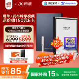 科大讯飞智能办公本X3 LAMY联名款 10.65英寸 手写笔记本电纸书 电子书阅读器 墨水屏平板电脑 国家补贴