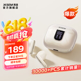 西圣AVA2pro 2025新款蓝牙耳机半入耳式主动降噪运动跑步HIFI音质 米白色【顺丰速发】