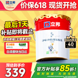立邦乳胶漆内墙漆京雅居净味120防潮易擦洗无添加室内漆18L/约25kg