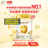 伊利奶粉金领冠育护4段900克儿童奶粉四段900g配方奶粉牛奶粉3-7岁 *1罐