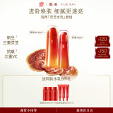 羽西灵芝套装（水+乳液）补水保湿护提亮护肤品礼盒生日礼物送女友