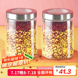 喜碧（Scybe）玻璃密封罐 密封罐食品级玻璃罐奶粉茶叶罐纳吉1250ml 2件套