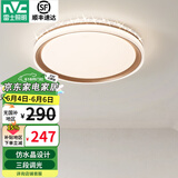 雷士（NVC） led吸顶灯主卧次卧室灯温馨吸顶灯饰灯具大气现代简约浪漫吸顶灯 【星云-白金款】36瓦 三色卧室灯