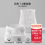 嫚熙（EMXEE） 产后收腹带剖腹顺产束缚带透气棉纱布四片交叠束腰骨盆带 白色-不含桑蚕丝 1.0 常规款 L