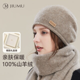 玖慕（JIUMU）纯羊绒保暖针织毛线帽包头冷帽秋冬季堆堆帽户外冬帽防寒帽子女