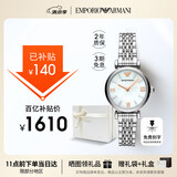 安普里奥·阿玛尼（Emporio Armani）手表女 白月光系列贝母表盘石英女表生日礼物送女友老婆AR11204