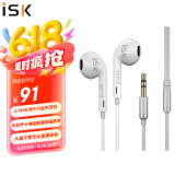 iSKSEM2半入耳式高保真HIFI专业监听耳机K歌/游戏/音乐适用手机电脑声卡专业直播监听设备
