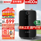 博世（BOSCH）小厨宝 一级能效迷你上出水电热水器 1500w速热小尺寸大水量搪瓷防腐内胆 德国品质TR3000T系列 5L 1500W 一级能效增容款黑