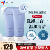 兰芝(LANEIGE)洗面奶男女洁面乳深层清洁保湿控油四合一洁面去角质卸淡妆 【2支】蓝色4合1洗面奶 150ml