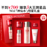 SK-II神仙水75ml精华液sk2水乳化妆品全套护肤品套装礼盒skii生日礼物