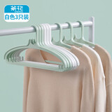 茶花衣架宽肩无痕防滑晾衣撑架西装塑料衣挂架3只装家用旅行护领