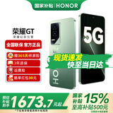 荣耀GT 新品5G手机  性能怪兽 荣耀 第三代骁龙8 【国家政府补贴】 极光绿 16GB+512GB【1年碎屏险+3年质保】 官方标配【国家补贴15%】