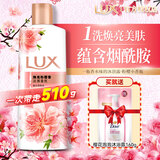 力士（LUX）沐浴露 精油香氛30小时持久留香 男女沐浴乳大容量家庭装正品旗舰 焕亮粉樱350g+樱花泡泡160g袋