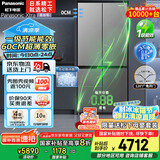 松下（Panasonic）【国家补贴20%】Xtra蔓越莓2.0冰箱双开门500升超薄零嵌入家用对开十字门一级能效NR-XD50C5B-H