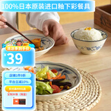 有谷窑日式碗具拉面碗釉下彩日本进口蓝染金石榴家用陶瓷碗面碗 蓝染金石榴15cm(面碗)5.9英寸