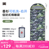 天石夏季户外露营棉睡袋成人防踢被子信封式拼接双人睡袋单人室内隔脏 迷彩色 右开