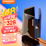 COMFAST  CF-987BE WiFi7无线网卡6500M电竞USB千兆三频5G免驱台式机专用电脑笔记本wifi接收发射器大功率