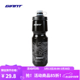 捷安特NE系列挤压式多规格大容量自行车水壶山地公路户外骑行运动配件 山脉 黑底白线 750CC