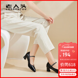 老人头（LAORENTOU）高跟鞋女头层牛皮粗跟单鞋一字扣工作鞋法式女鞋 LB61 黑 37 