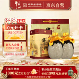 牛栏山 百年陈酿 三牛 浓香型 白酒 36度 500ml*2 双瓶装