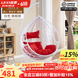 乐系（LEXI） 吊椅双人鸟巢秋千吊篮家用室内阳台吊兰户外吊床藤椅摇篮椅躺椅 单人白色细藤加大号+脚踏 静音款