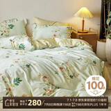 多喜爱床上四件套 纯棉浪漫法式被套床单四件套1.5床203*229cm荷叶边款