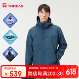 探路者（TOREAD）冲锋衣 秋冬情侣三合一套绒抓绒可脱卸加厚两件套登山服 防水透湿防寒服 户外保暖防风外套TAWWCK91901 铁蓝灰 L