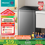 海信（Hisense）波轮洗衣机全自动 8.5公斤大容量波轮健康家用租房宿舍金属机身一级能效HB85DC20以旧换新国家补贴
