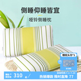 雅芳婷哑铃型侧睡宝枕100全棉枕芯纯棉单人枕头平纹枕 哑铃型侧睡宝【优质全棉】 89mm