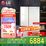 LG冰箱 655升双开对开门电冰箱 变频风冷无霜 节能净味养鲜 快速冷冻制冰 大容量超薄家用玻璃门 凝脂白S652GTW16B